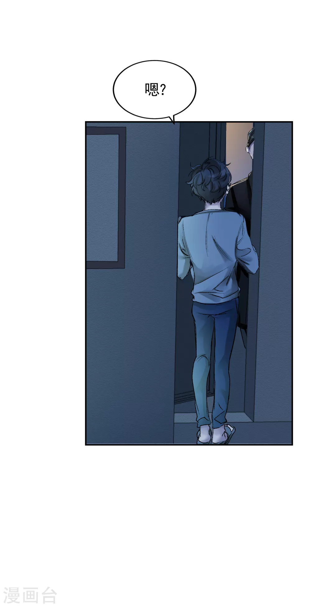 第4话 不是病死而是被杀害的！(1/2)-第4话