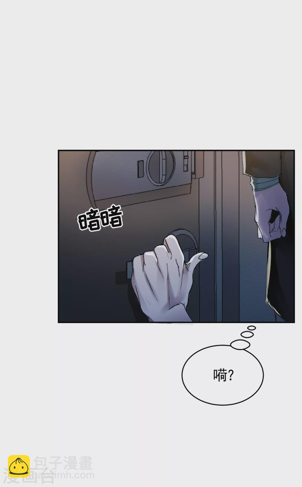 第4话 不是病死而是被杀害的！(1/2)-第4话