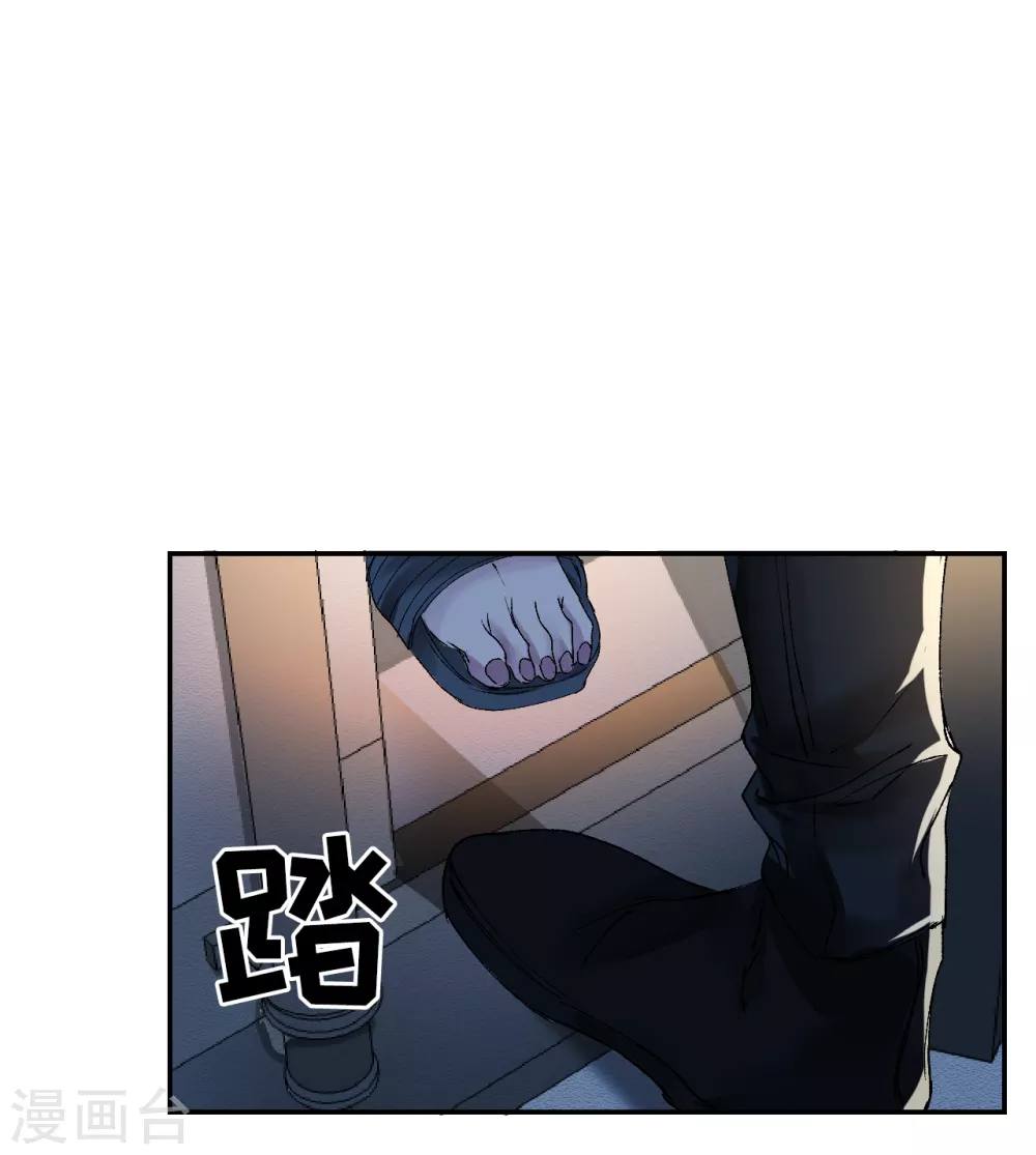 第4话 不是病死而是被杀害的！(1/2)-第4话