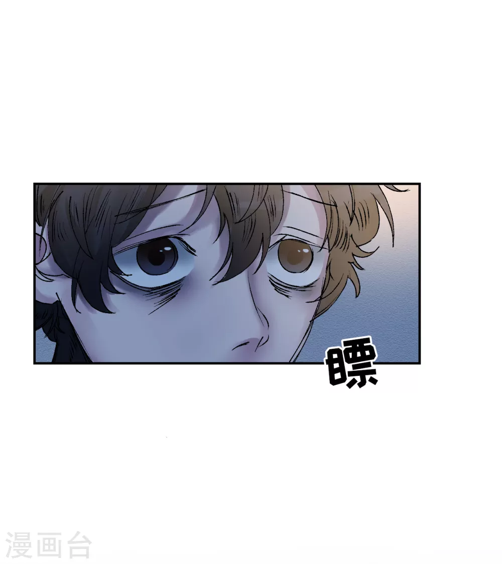 第4话 不是病死而是被杀害的！(1/2)-第4话