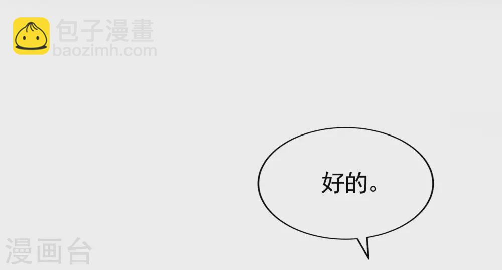 第4话 不是病死而是被杀害的！(1/2)-第4话