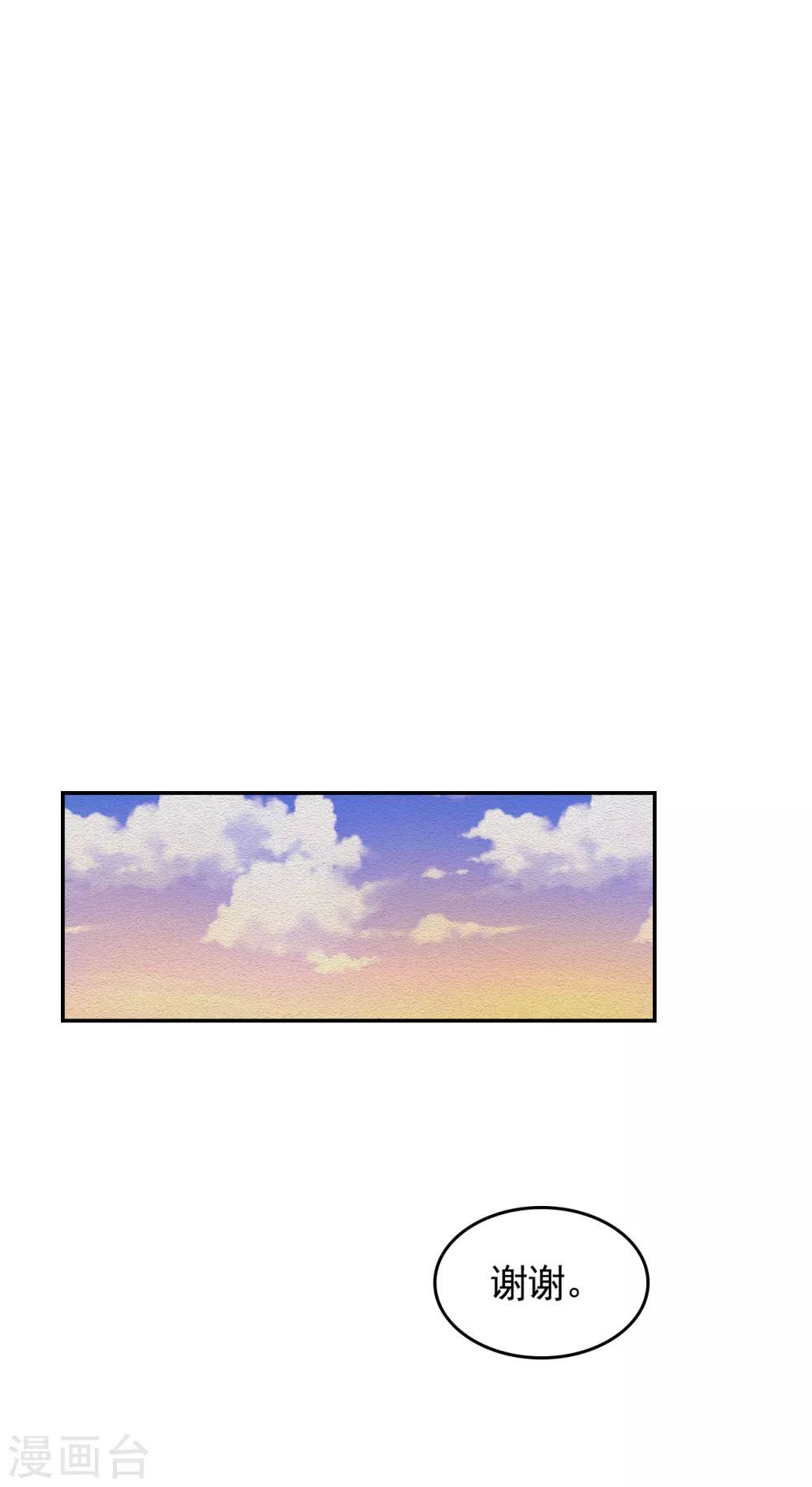 第4话 不是病死而是被杀害的！(1/2)-第4话