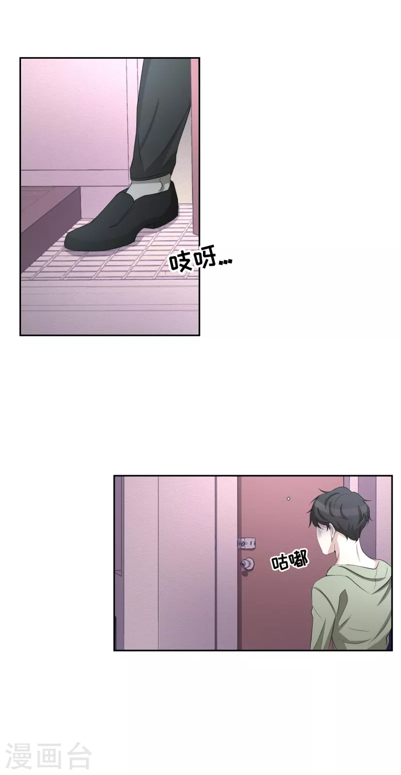 第32话 警察的第六感-第32话