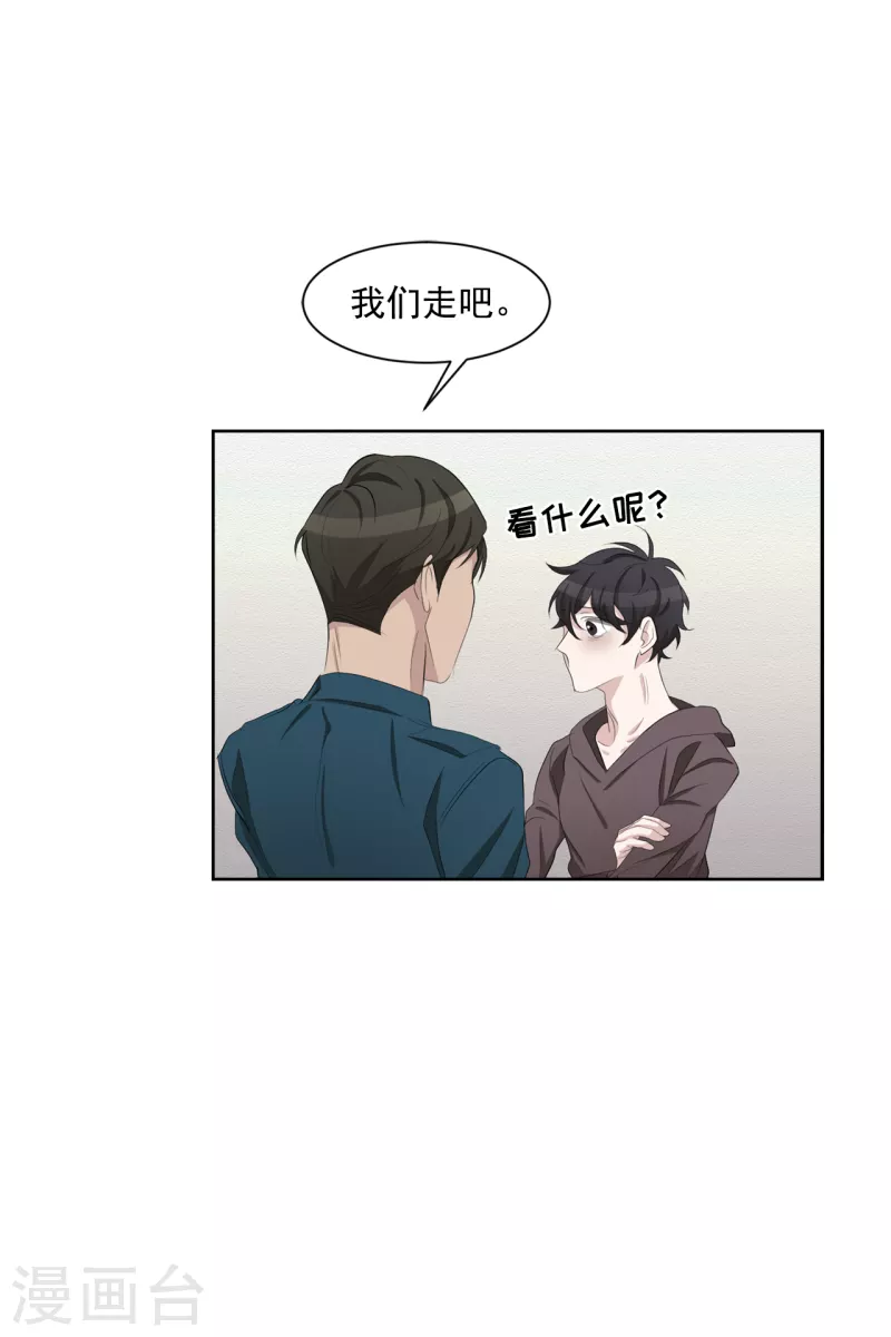 第34话 诡异的音响和灭火器(1/2)-第34话