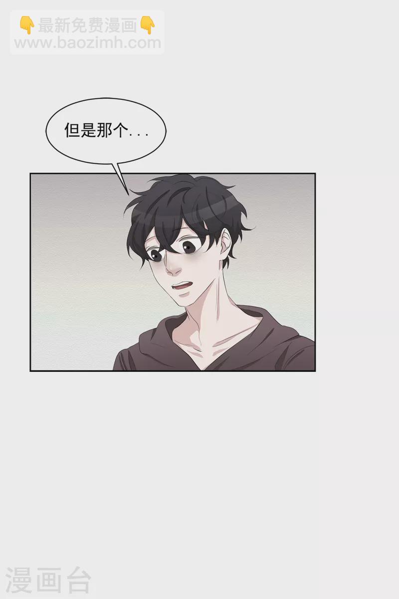第34话 诡异的音响和灭火器(1/2)-第34话