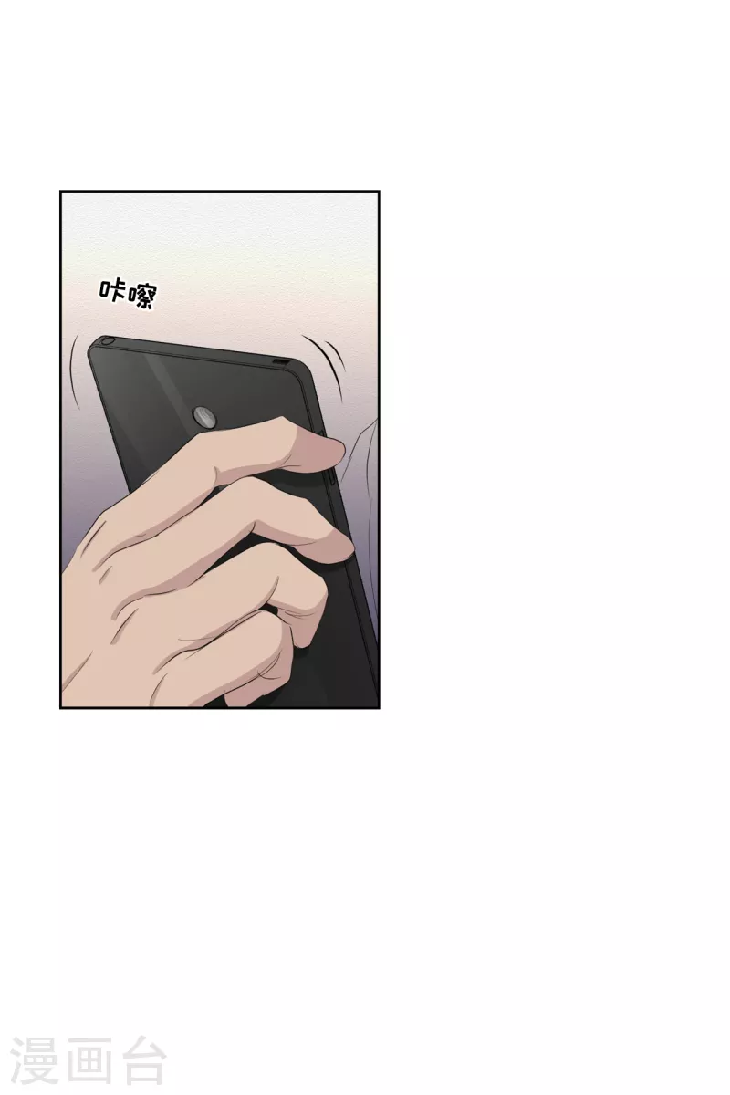 第34话 诡异的音响和灭火器(1/2)-第34话