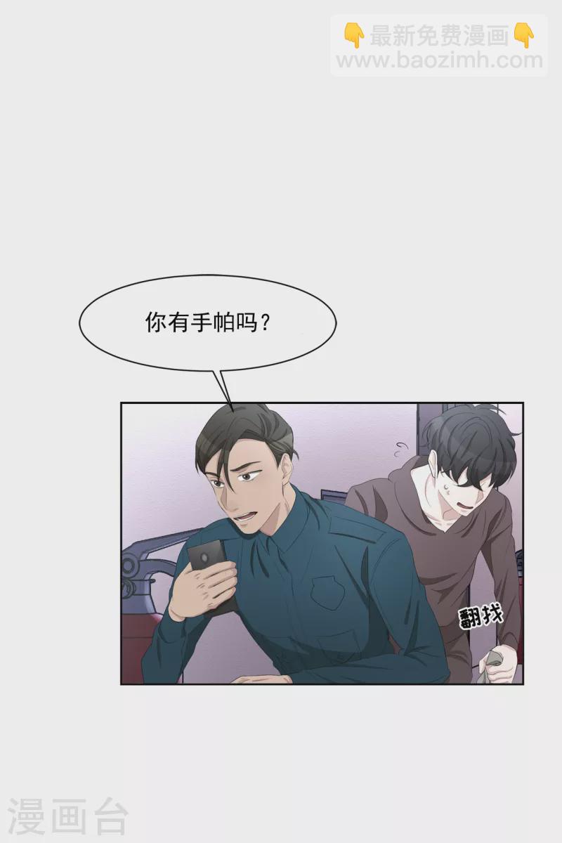 第34话 诡异的音响和灭火器(1/2)-第34话