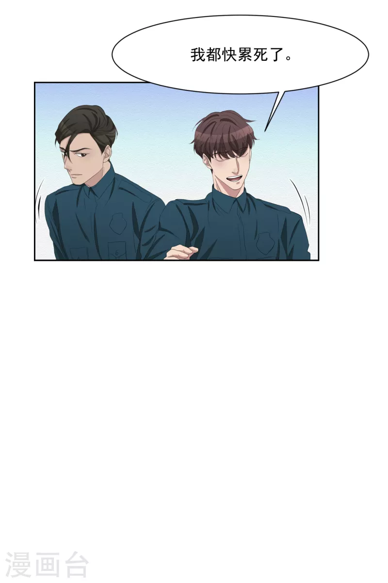 第34话 诡异的音响和灭火器(1/2)-第34话
