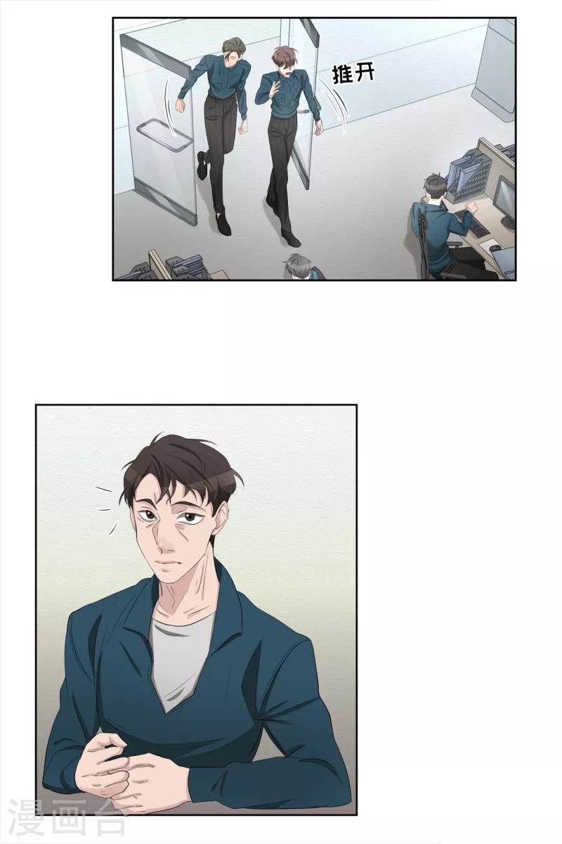 第34话 诡异的音响和灭火器(1/2)-第34话