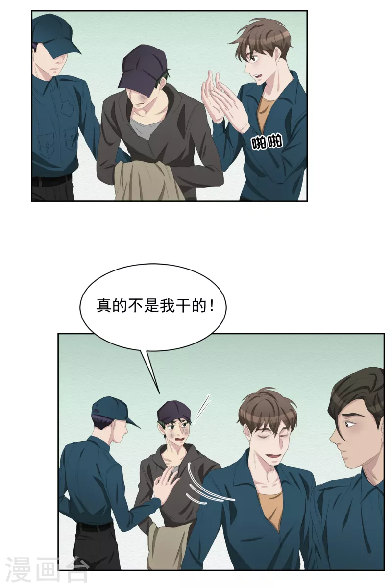 第34话 诡异的音响和灭火器(1/2)-第34话