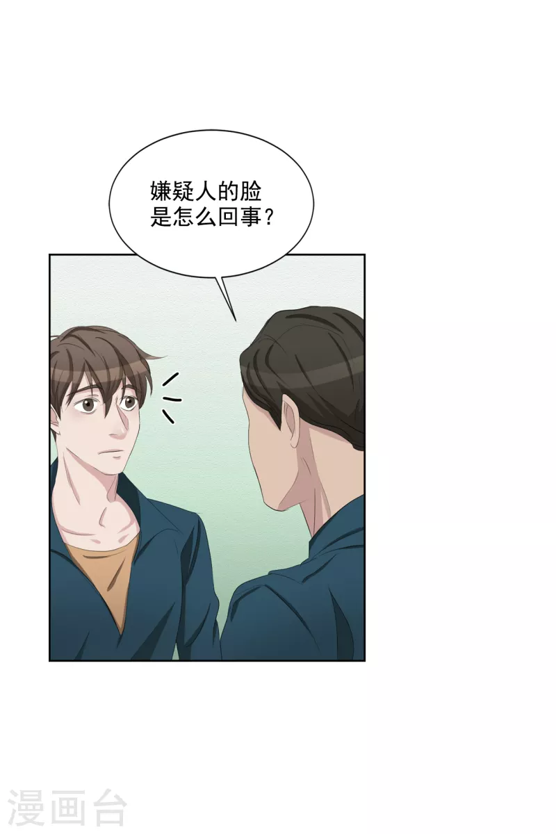 第34话 诡异的音响和灭火器(1/2)-第34话