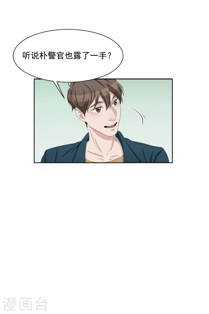 第34话 诡异的音响和灭火器(1/2)-第34话
