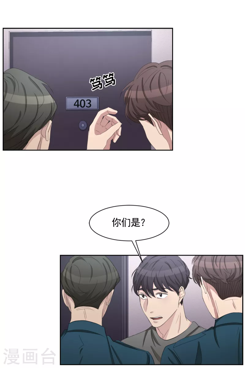 第36话 音响上的指纹-第36话