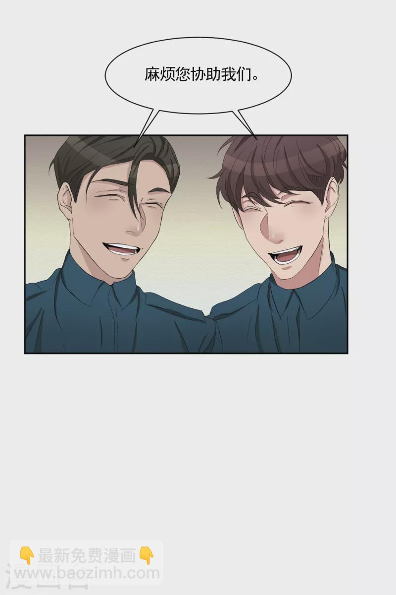 第36话 音响上的指纹-第36话