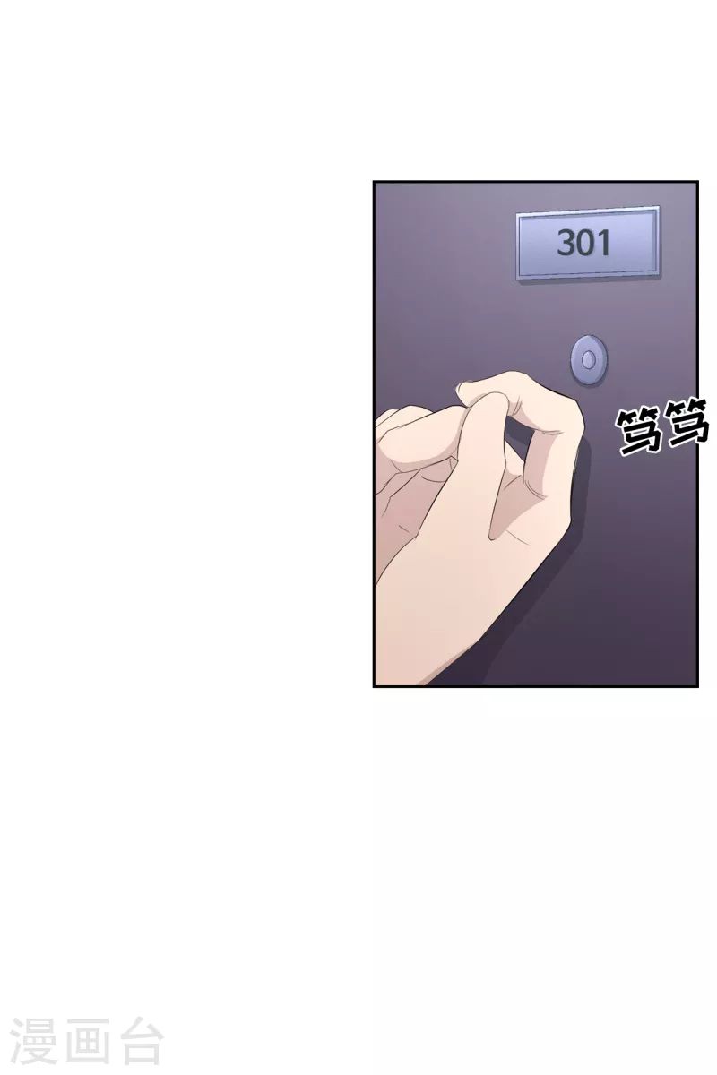 第36话 音响上的指纹-第36话