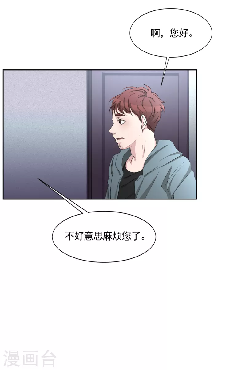 第36话 音响上的指纹-第36话
