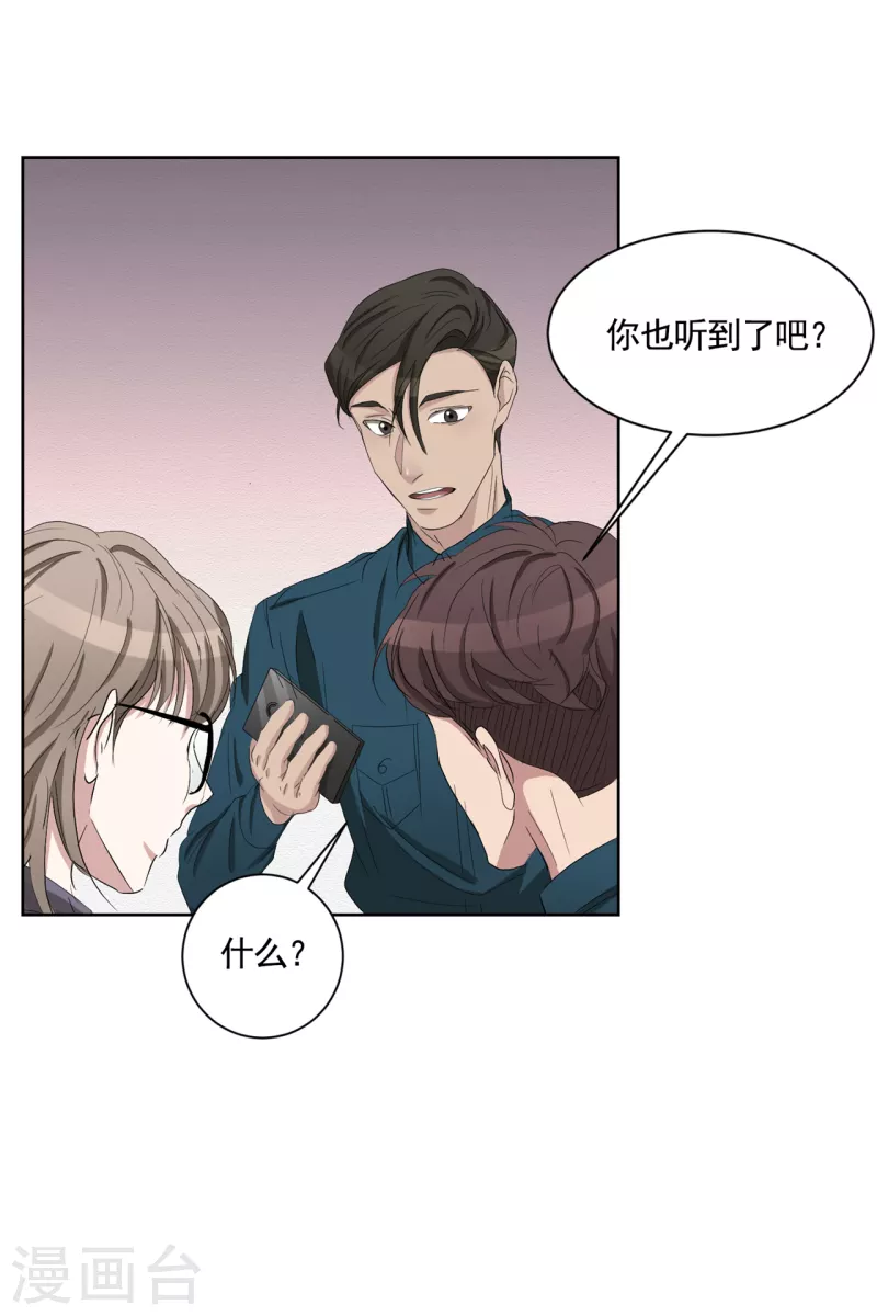 第36话 音响上的指纹-第36话