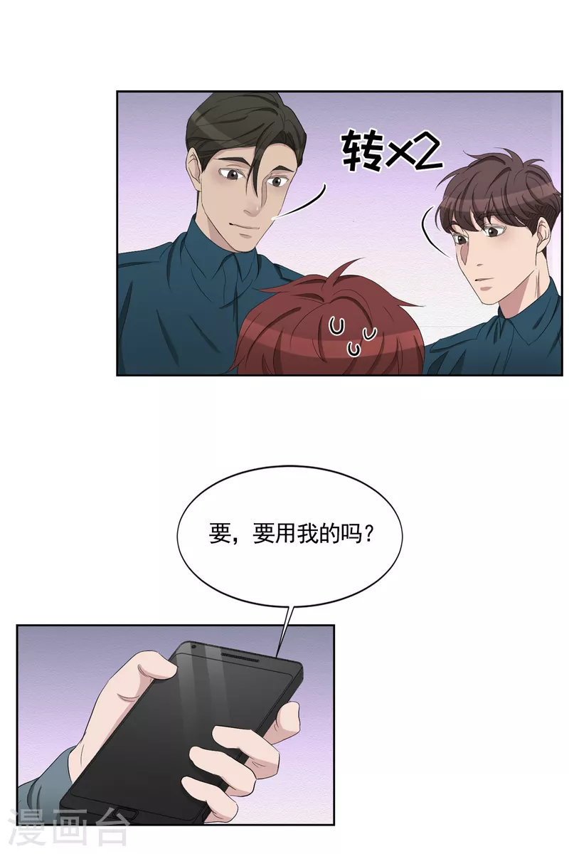 第36话 音响上的指纹-第36话