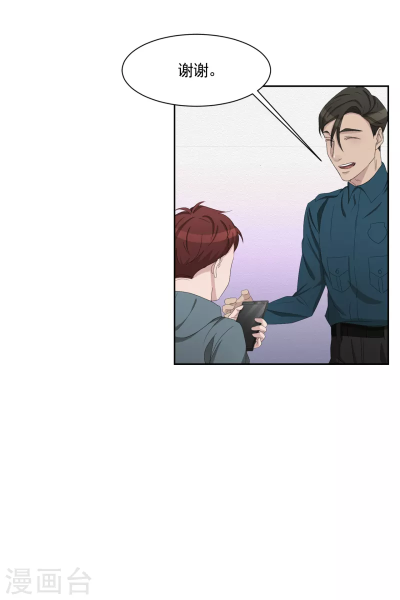 第36话 音响上的指纹-第36话