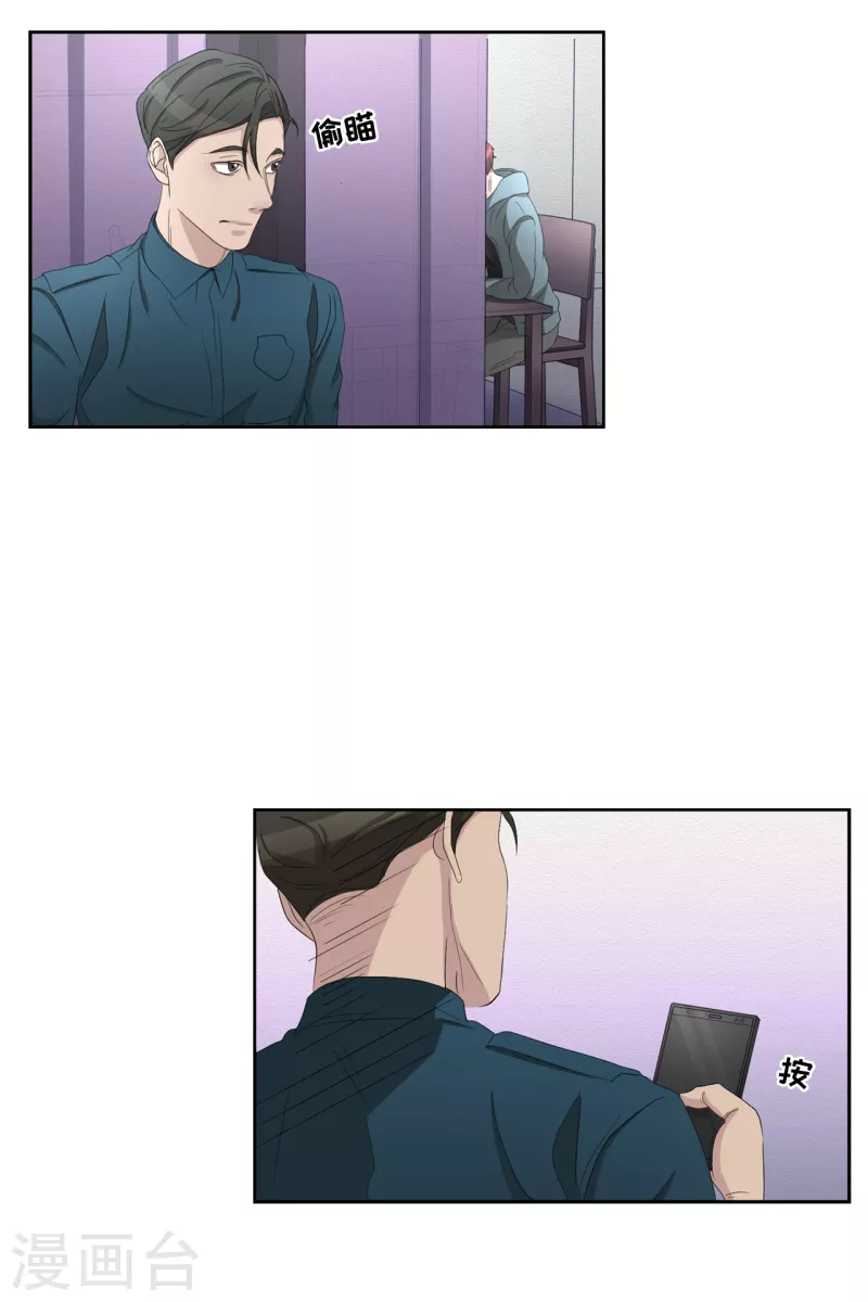 第36话 音响上的指纹-第36话