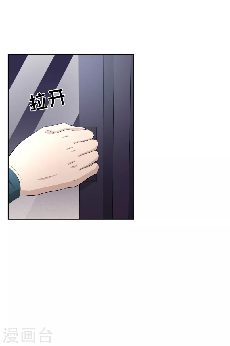 第36话 音响上的指纹-第36话