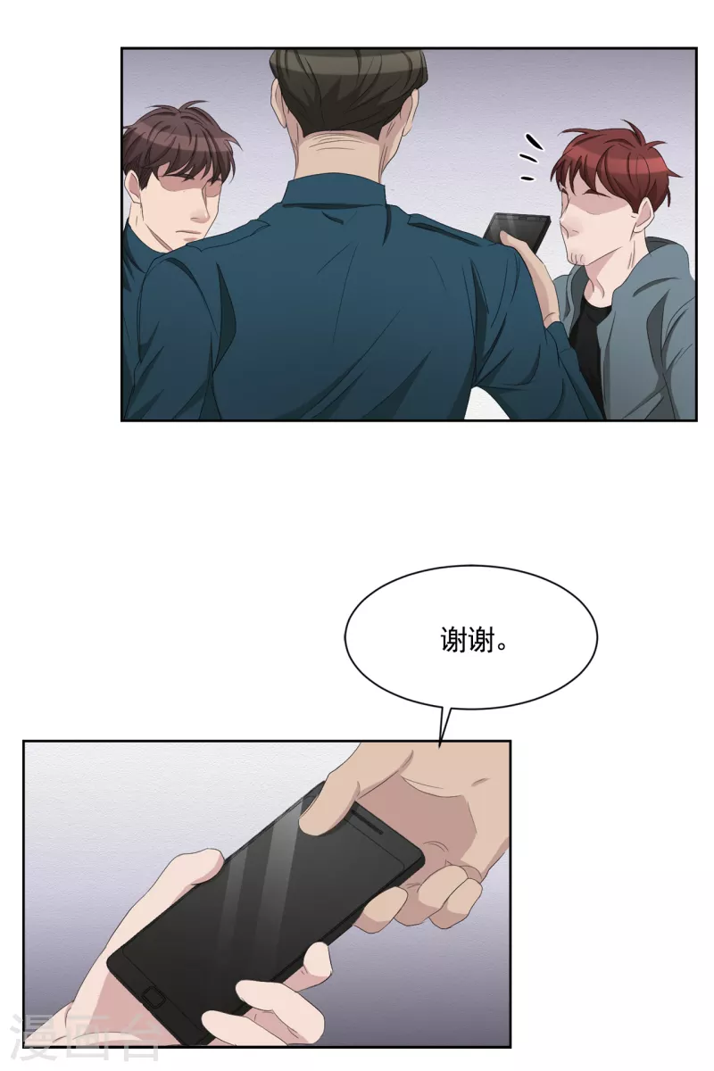 第36话 音响上的指纹-第36话