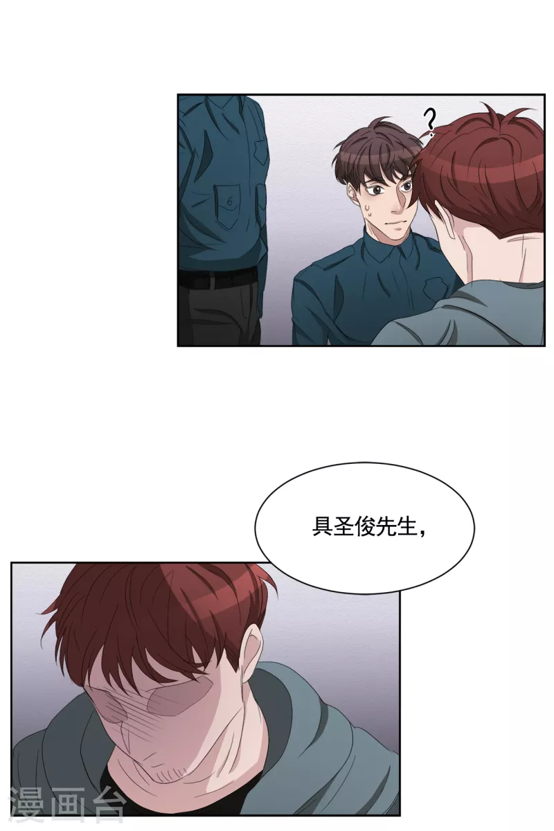 第36话 音响上的指纹-第36话
