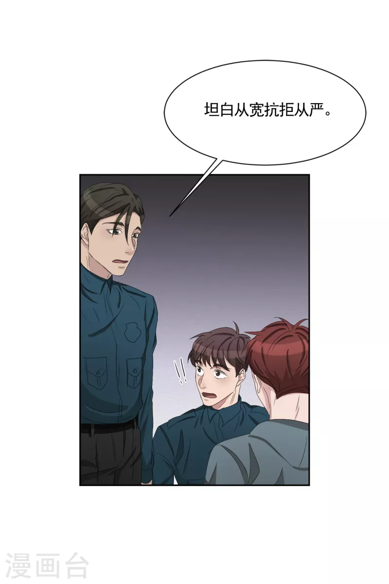 第36话 音响上的指纹-第36话