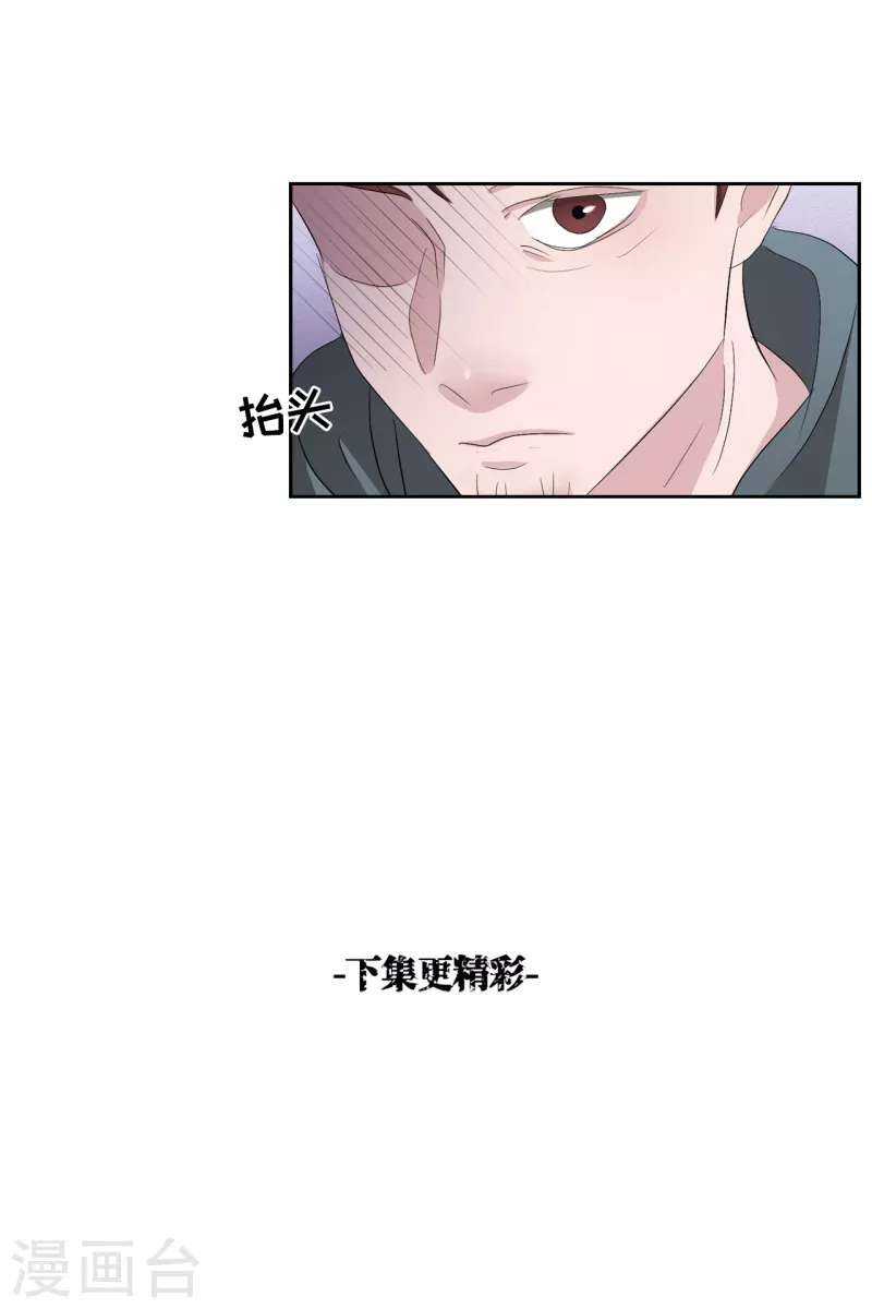 第36话 音响上的指纹-第36话
