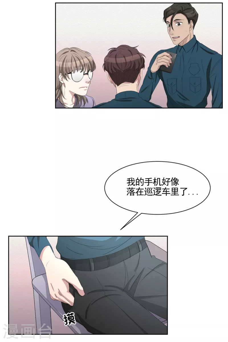 第36话 音响上的指纹-第36话