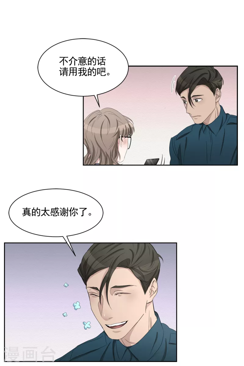第36话 音响上的指纹-第36话