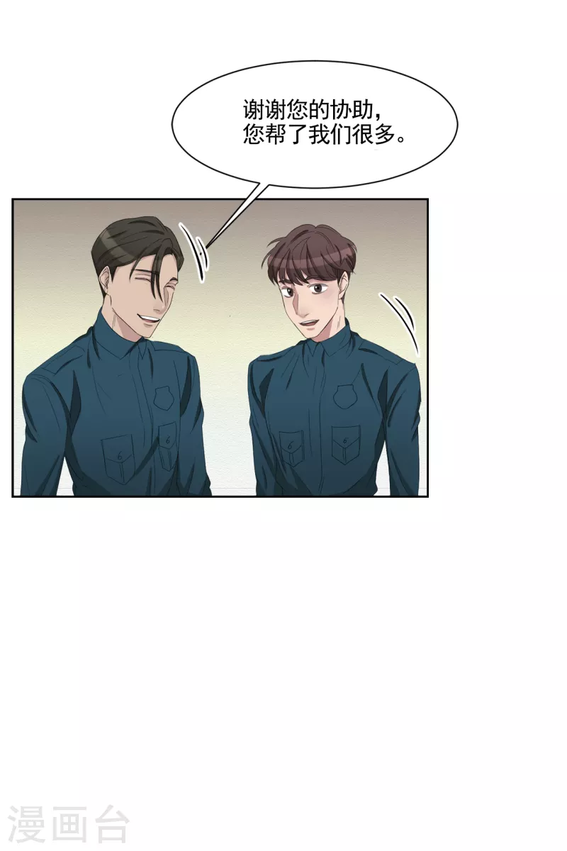 第36话 音响上的指纹-第36话