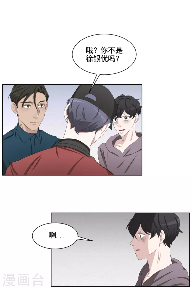 第38话 朴警官得知影子身世(1/2)-第38话