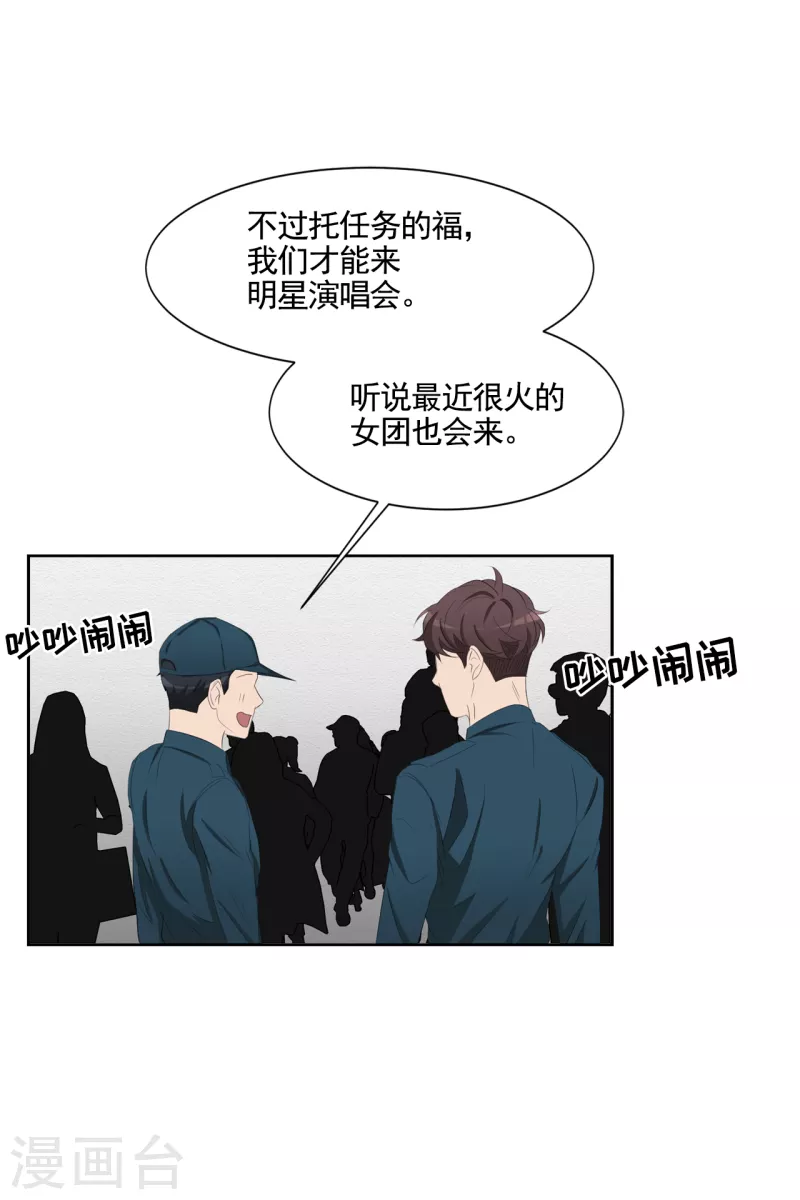 第38话 朴警官得知影子身世(1/2)-第38话