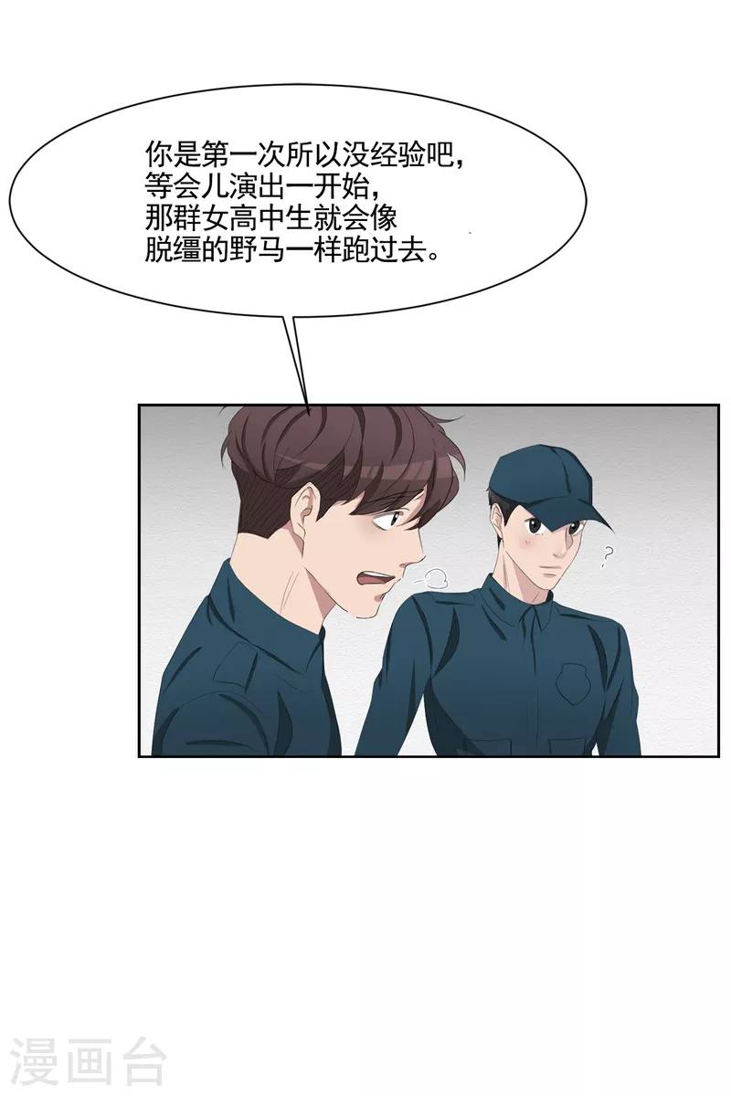 第38话 朴警官得知影子身世(1/2)-第38话