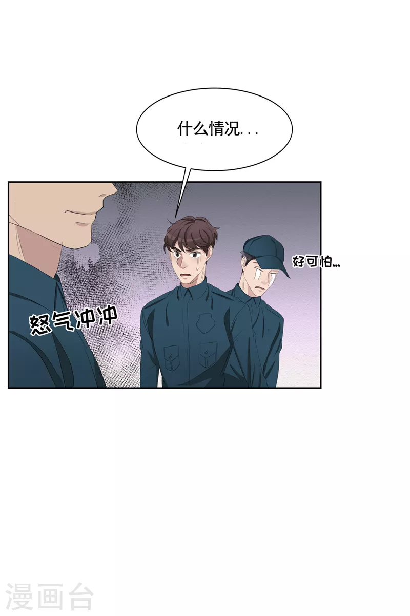 第38话 朴警官得知影子身世(1/2)-第38话