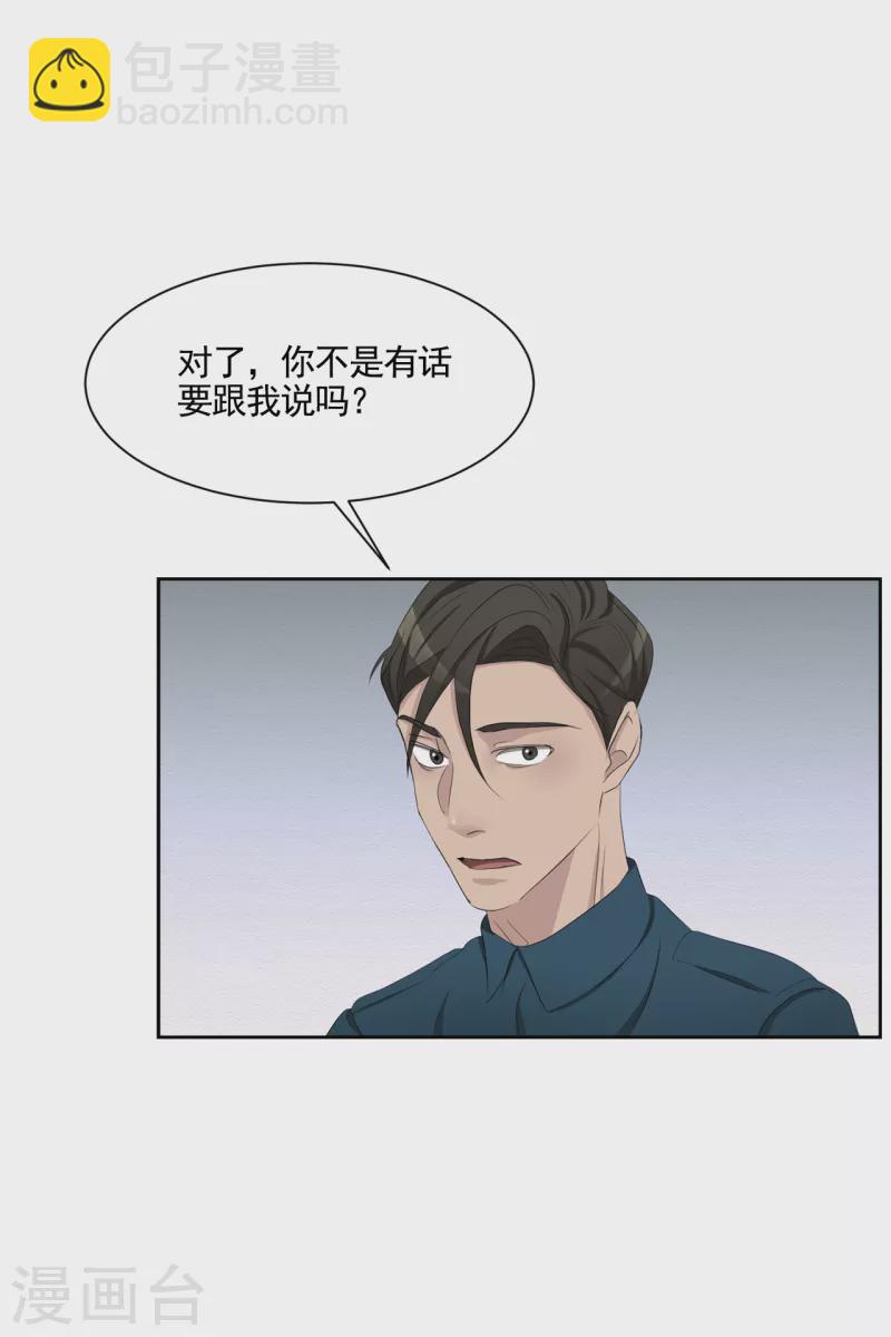 第38话 朴警官得知影子身世(1/2)-第38话