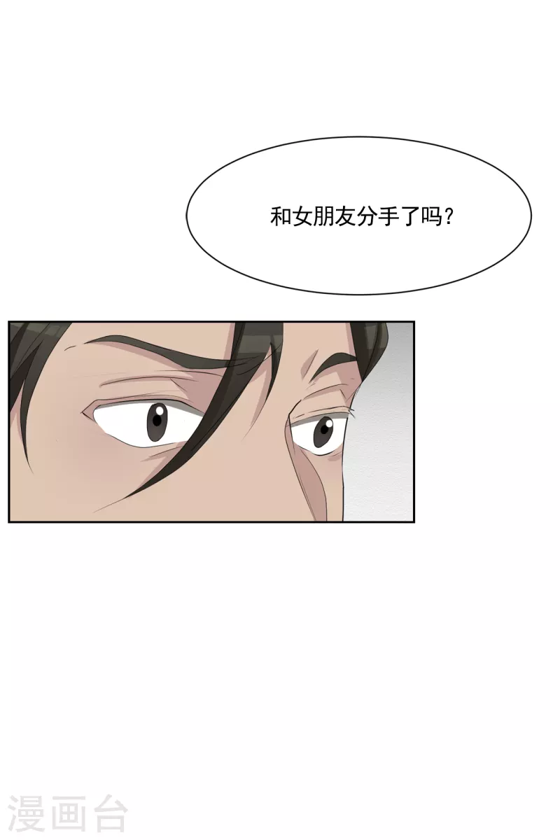 第38话 朴警官得知影子身世(1/2)-第38话