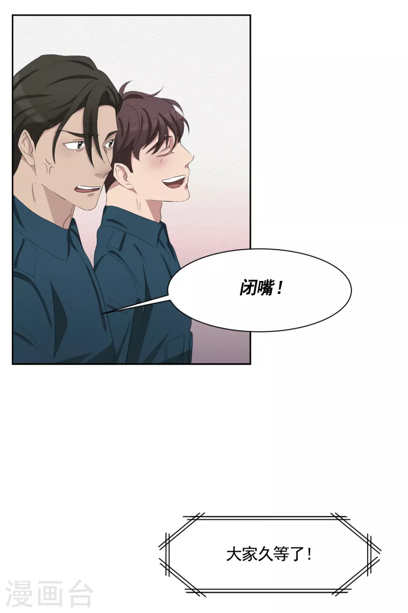 第38话 朴警官得知影子身世(1/2)-第38话