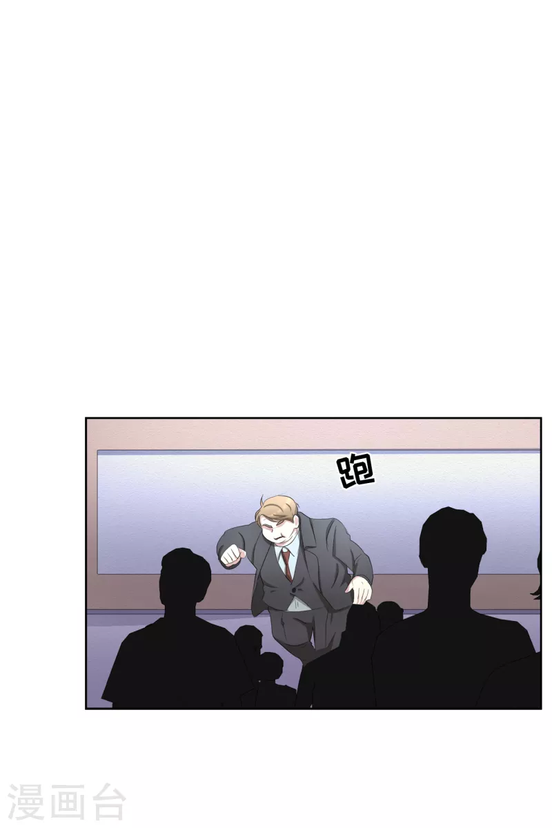第38话 朴警官得知影子身世(1/2)-第38话