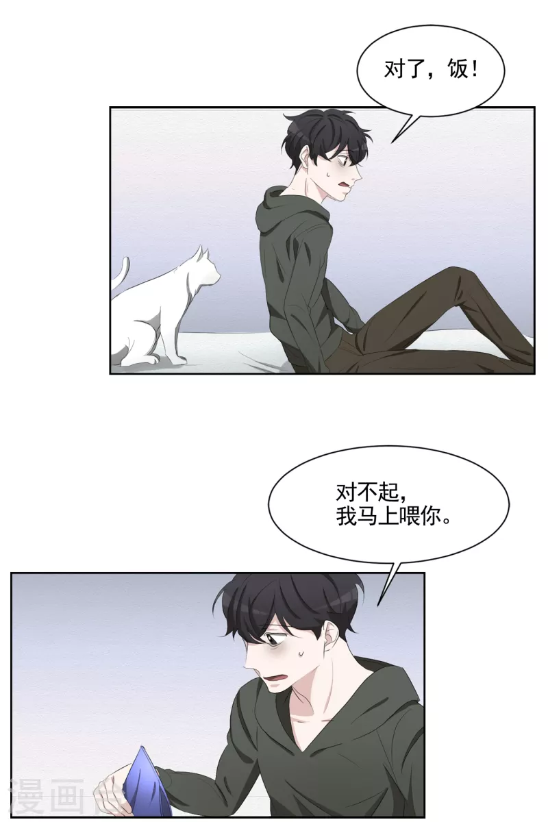 第40话 如果我父亲不是杀人犯(1/2)-第40话
