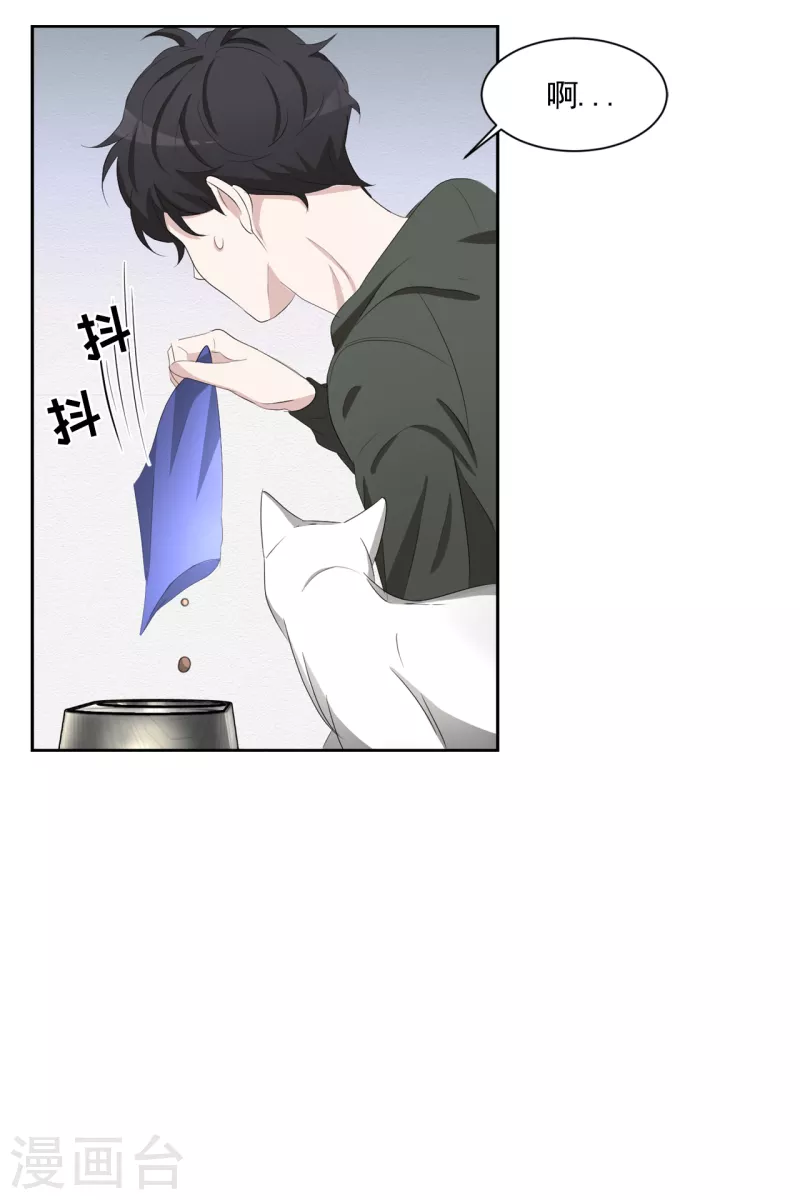 第40话 如果我父亲不是杀人犯(1/2)-第40话