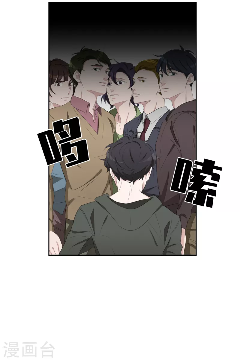 第40话 如果我父亲不是杀人犯(1/2)-第40话