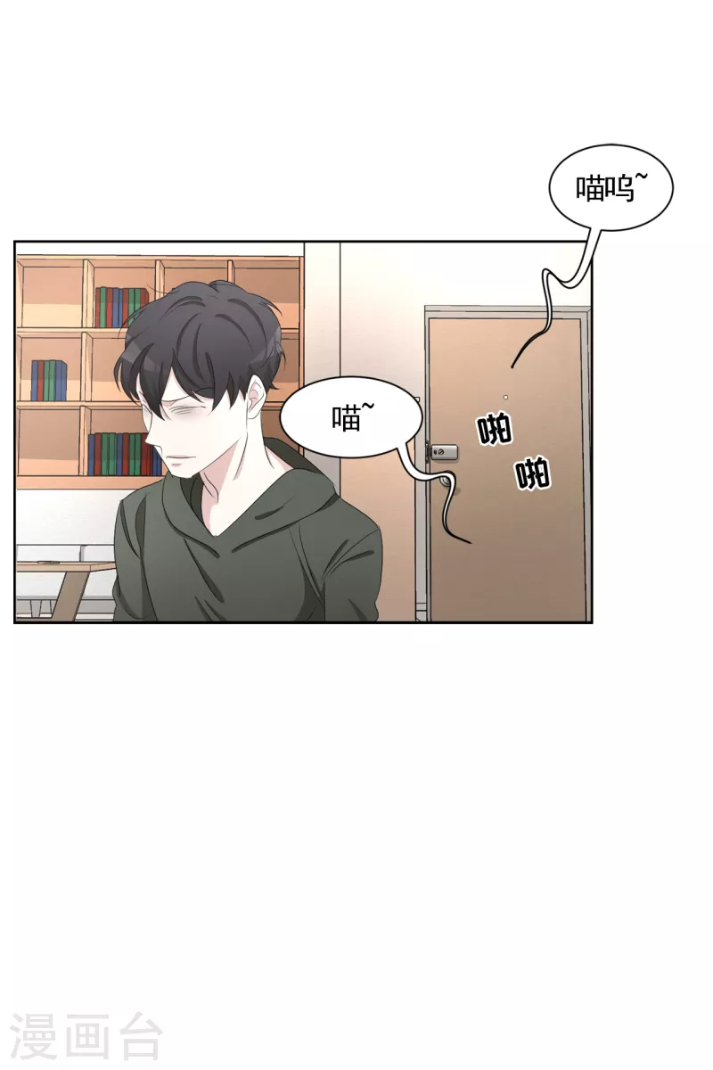 第40话 如果我父亲不是杀人犯(1/2)-第40话