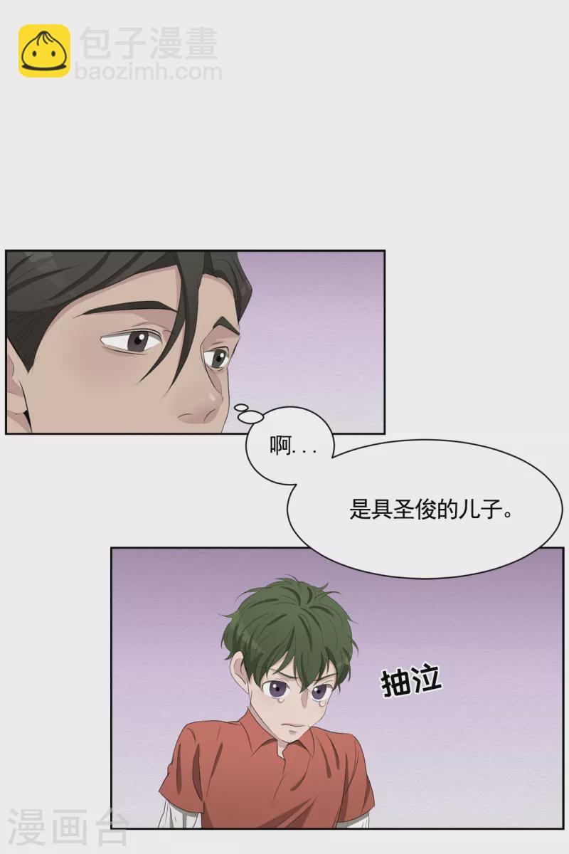 第40话 如果我父亲不是杀人犯(1/2)-第40话