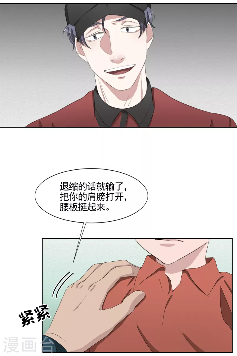 第40话 如果我父亲不是杀人犯(1/2)-第40话