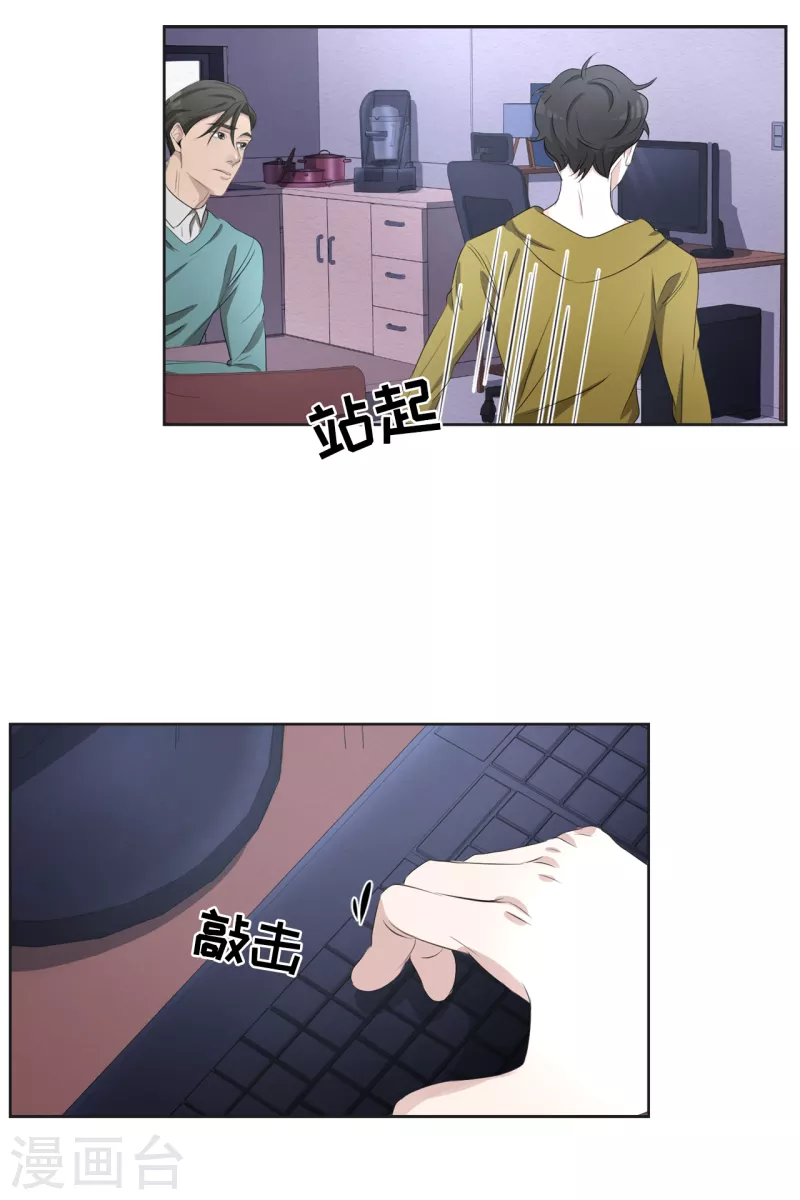 第42话 密室杀人？！-第42话