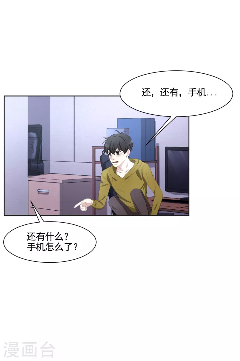 第42话 密室杀人？！-第42话