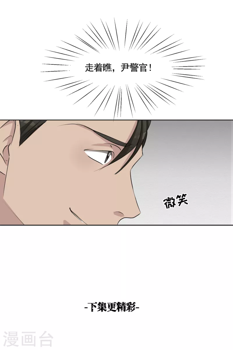 第42话 密室杀人？！-第42话