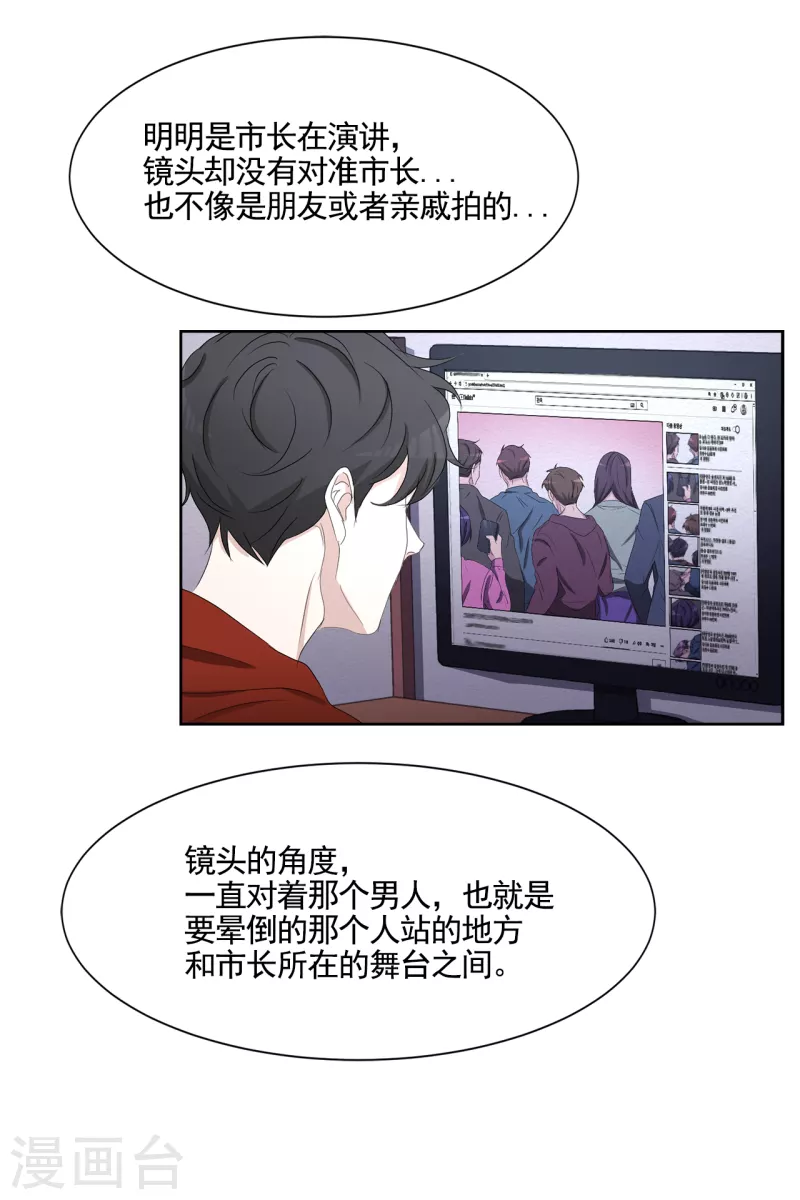 第44话 冤家路窄-第44话
